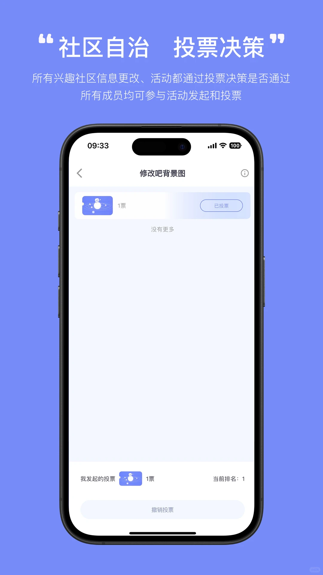 我们做了一个“翻版自治贴吧”，有人想来玩嘛