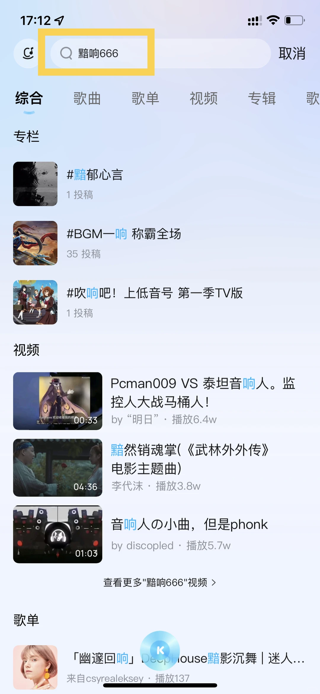 酷狗免费vip（无限听歌）不花钱秘诀