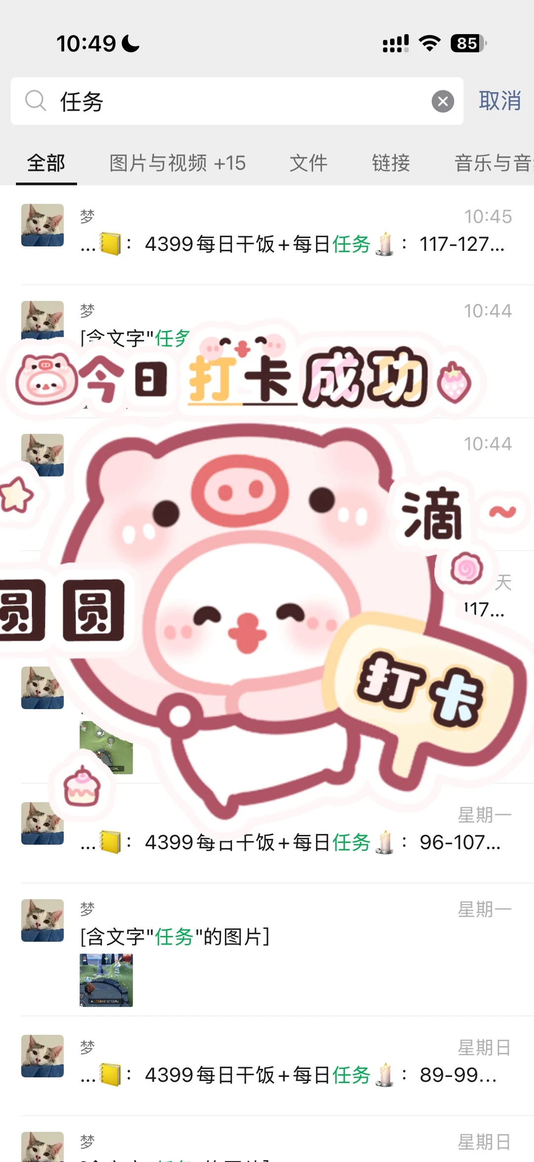 华iOS双号包更新啦！