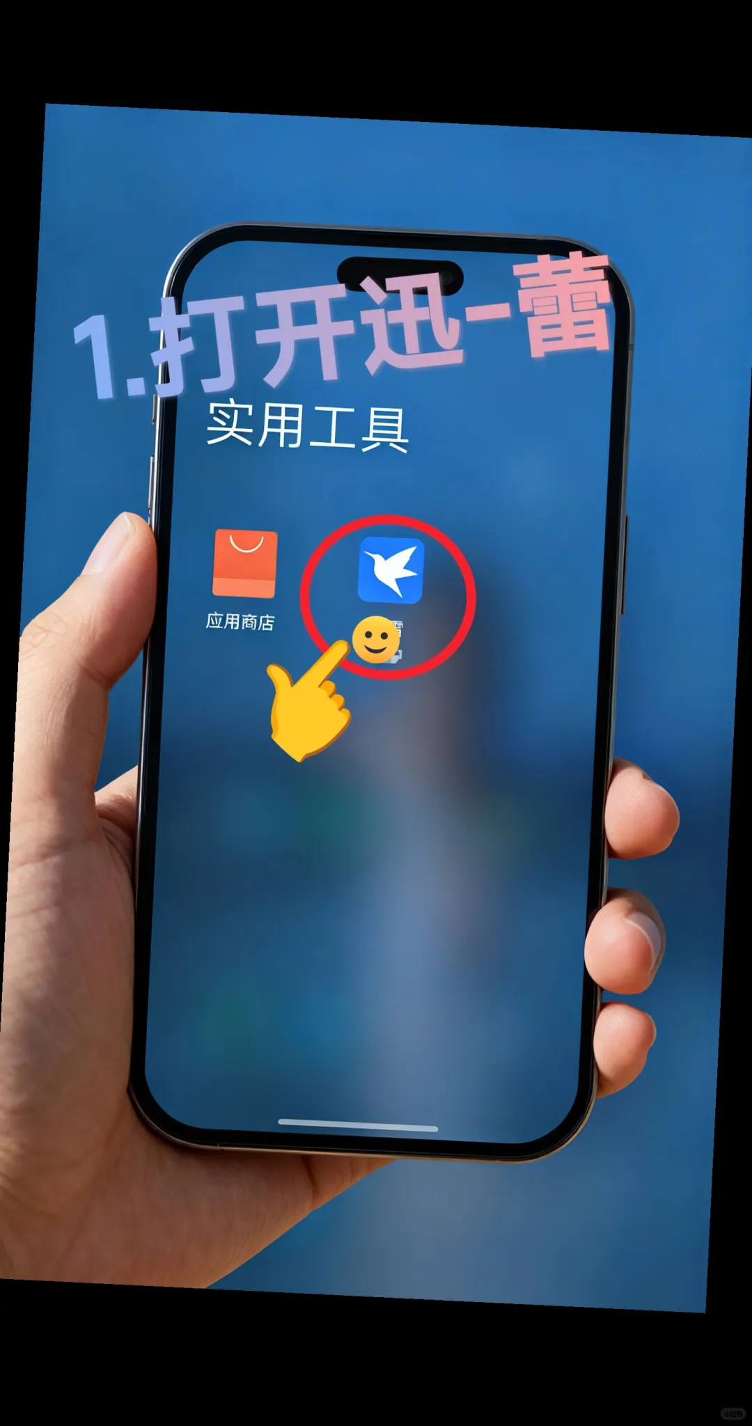 知音听歌就是好用