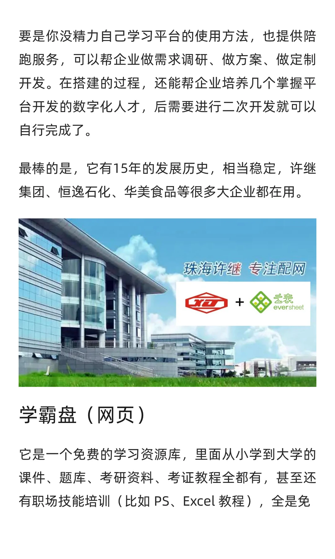 5个没人知道的神仙工具！好用到爆