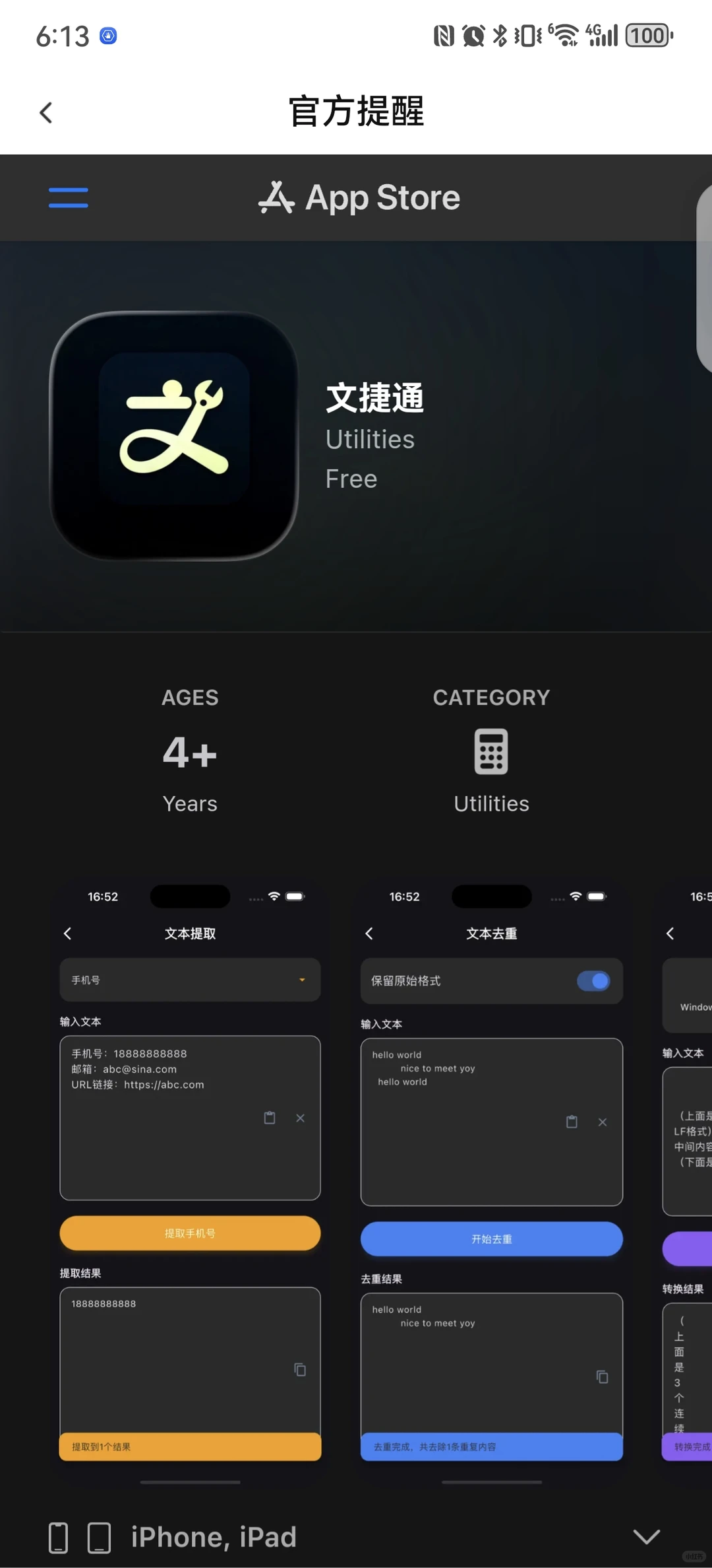 小柠檬更新图二