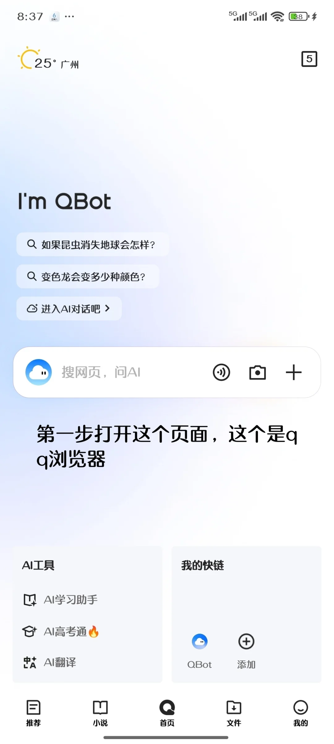 刷到这篇的的宝子。。。