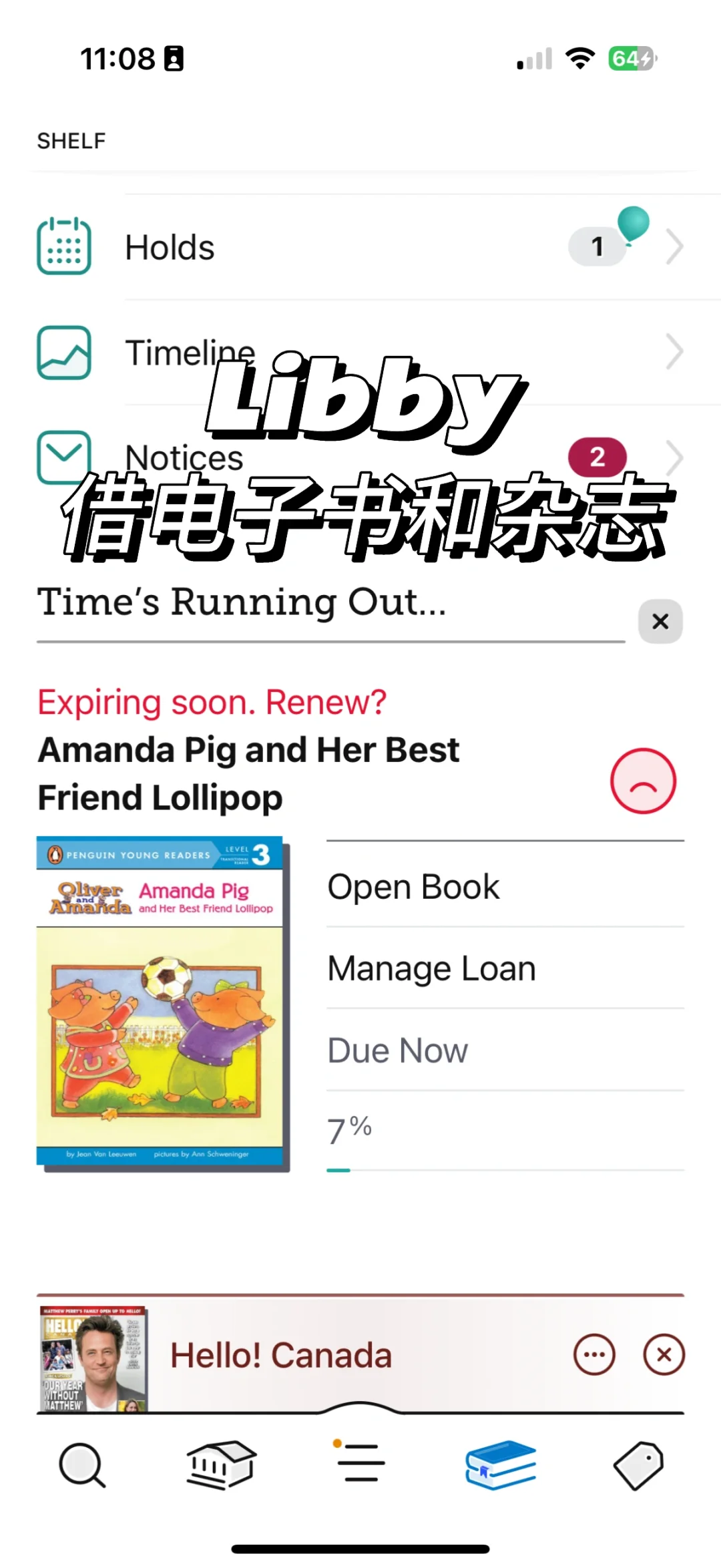 🇨🇦这些很有用的小众app你可能还不知道！