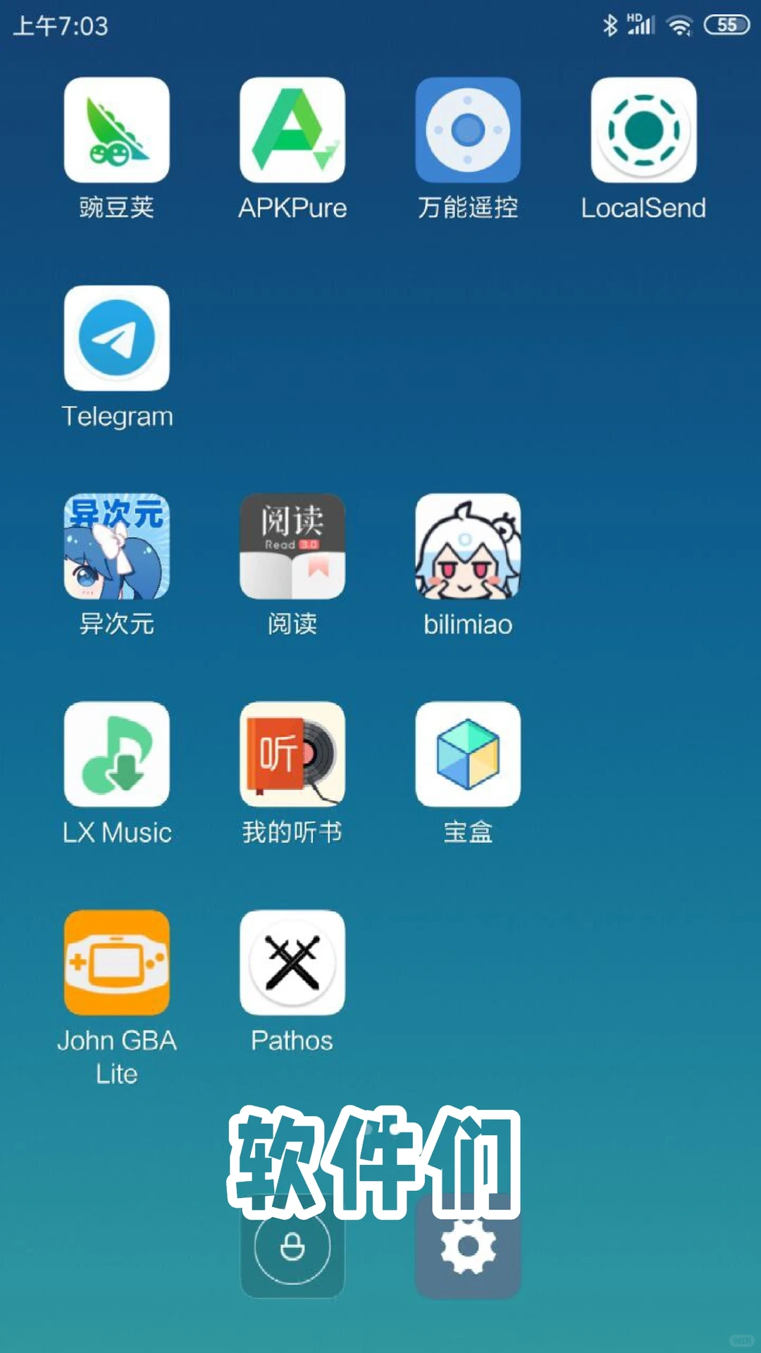 圾佬摸个鱼，看看十年前的手机还能干什么