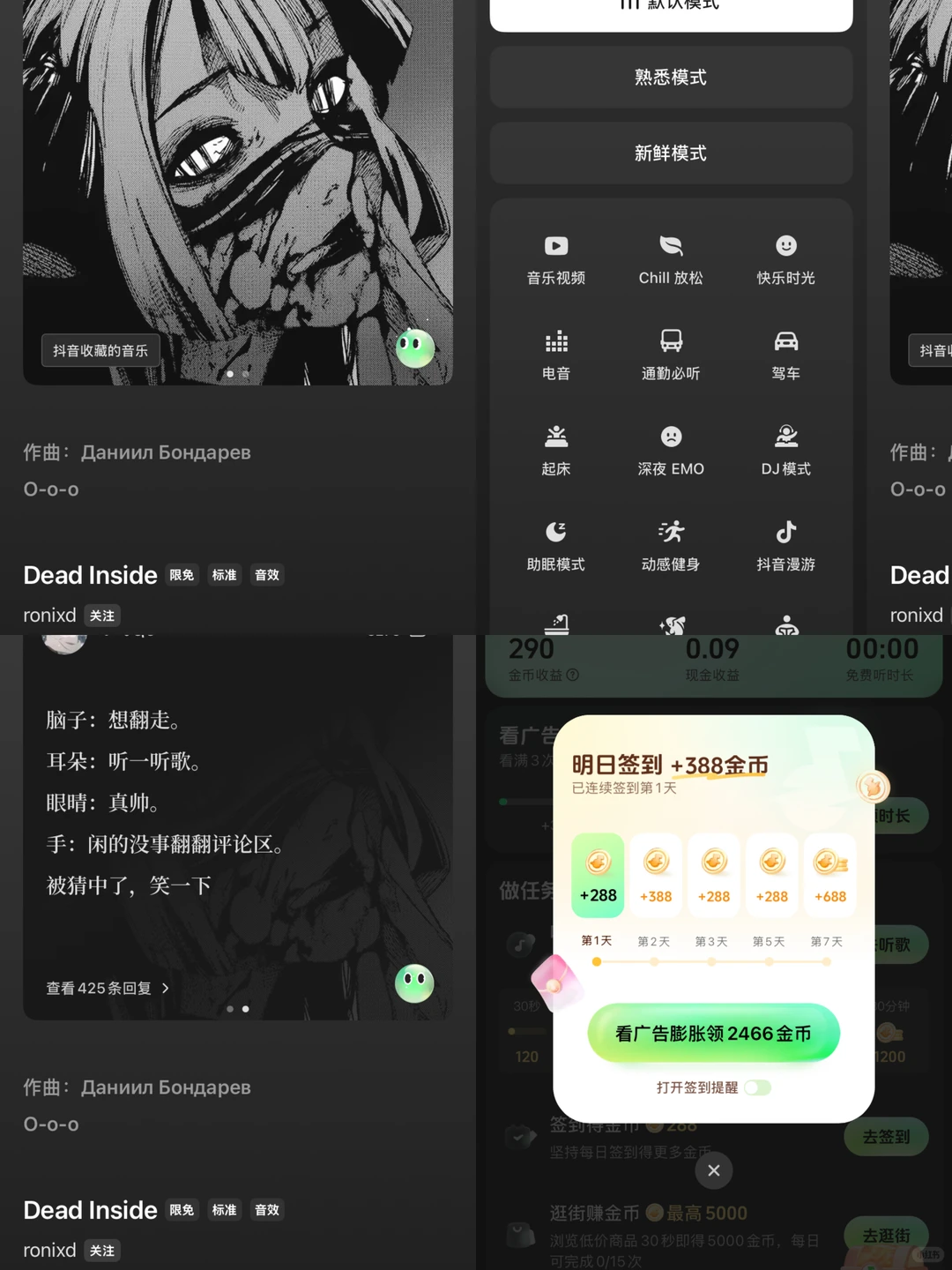 🎶 这款音乐App让我领到了