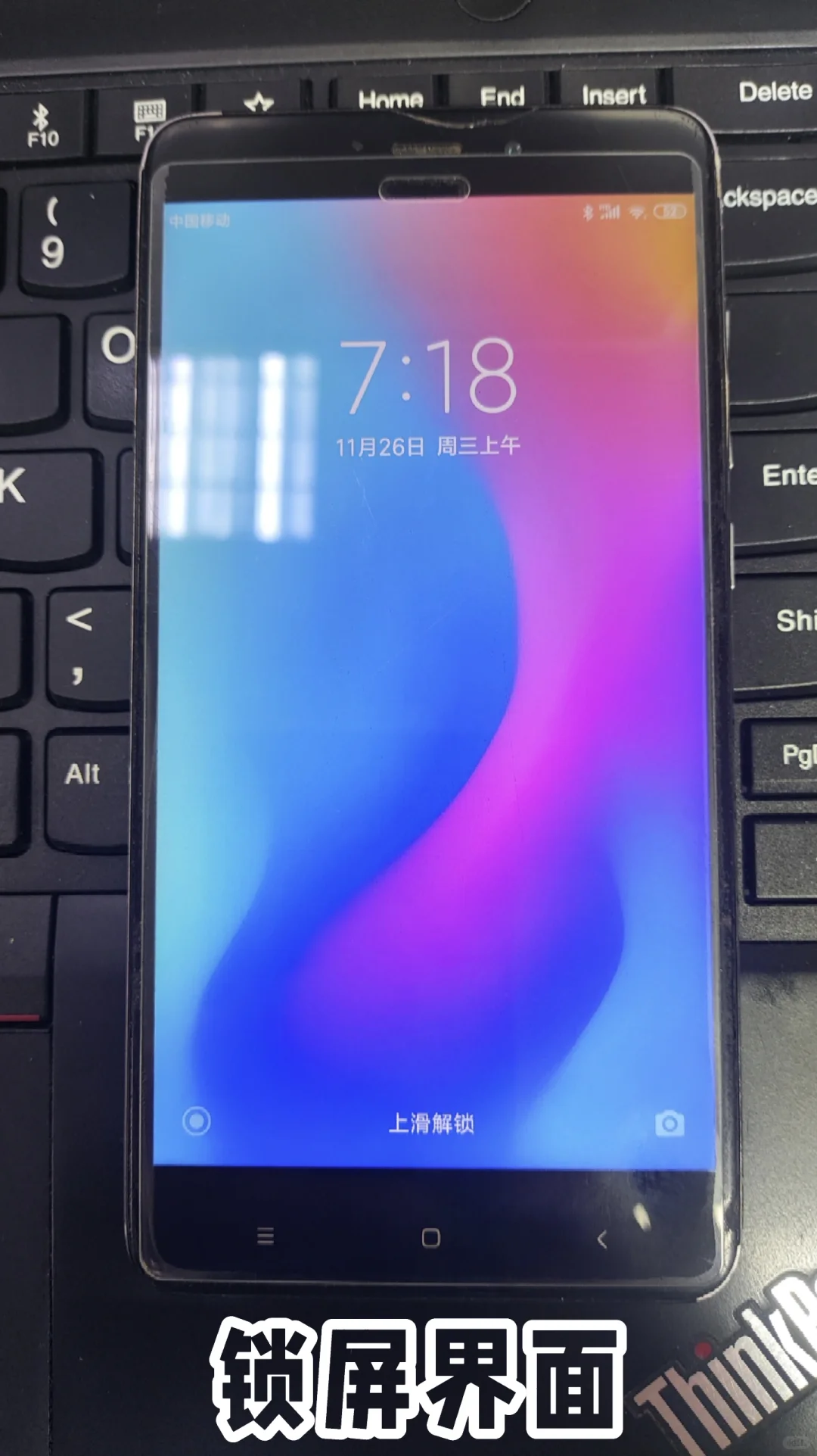 圾佬摸个鱼，看看十年前的手机还能干什么