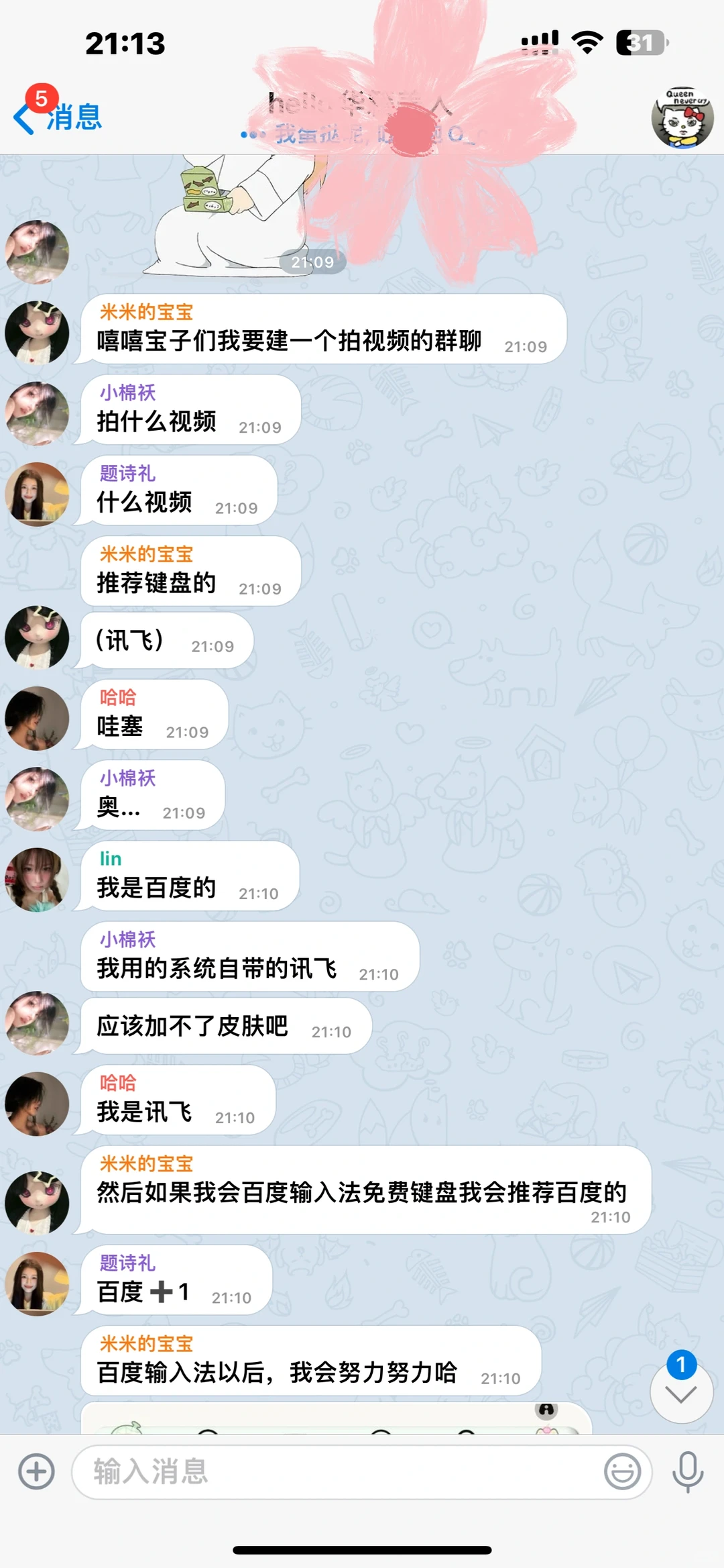 终于上了～pop❤️