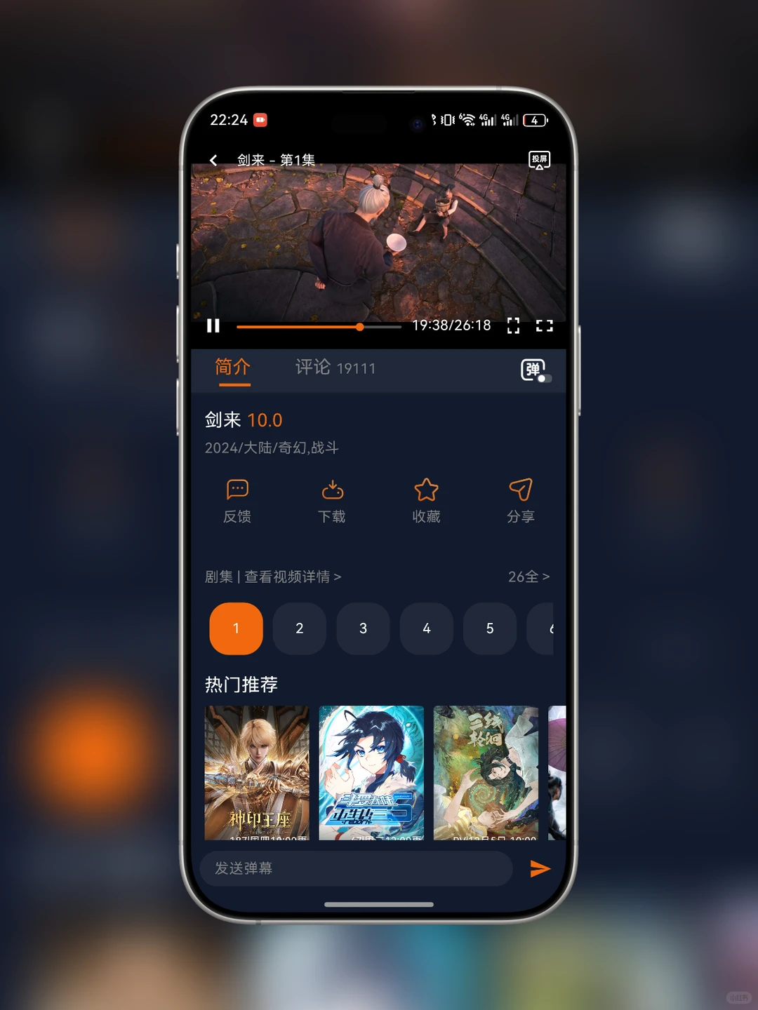 囧次元APP无广版｜这才是邪修该有的样子✨