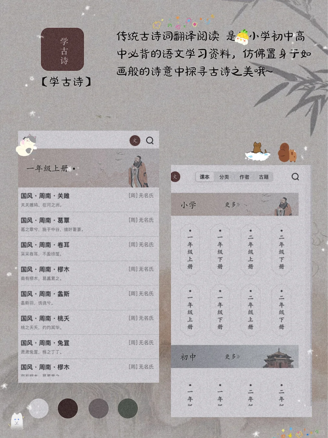 私藏！12款甜酷女生手机里宝藏APP