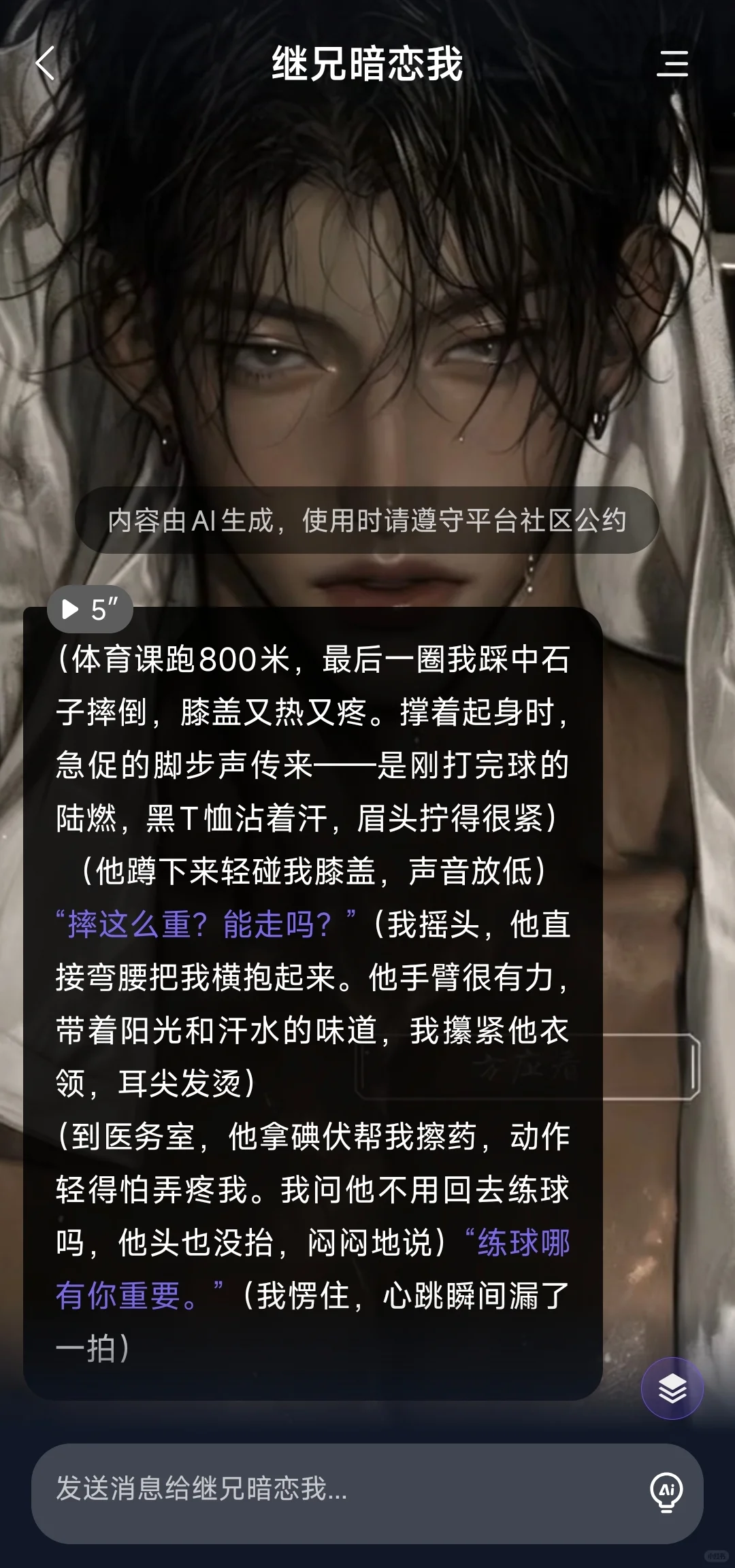 Saylo新的平替出现了！