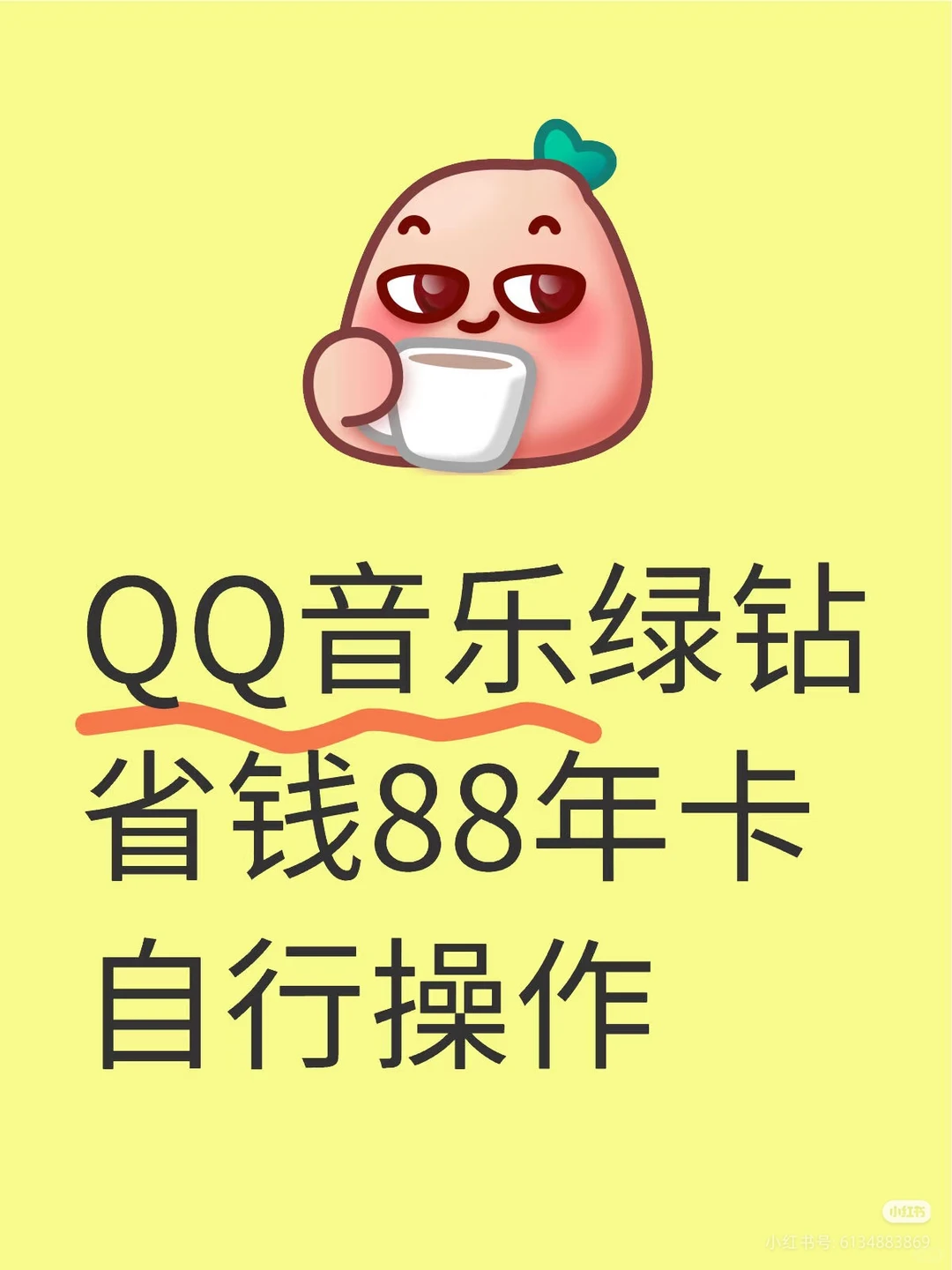 为什么年轻人都用网易云音乐，不用QQ音乐呢