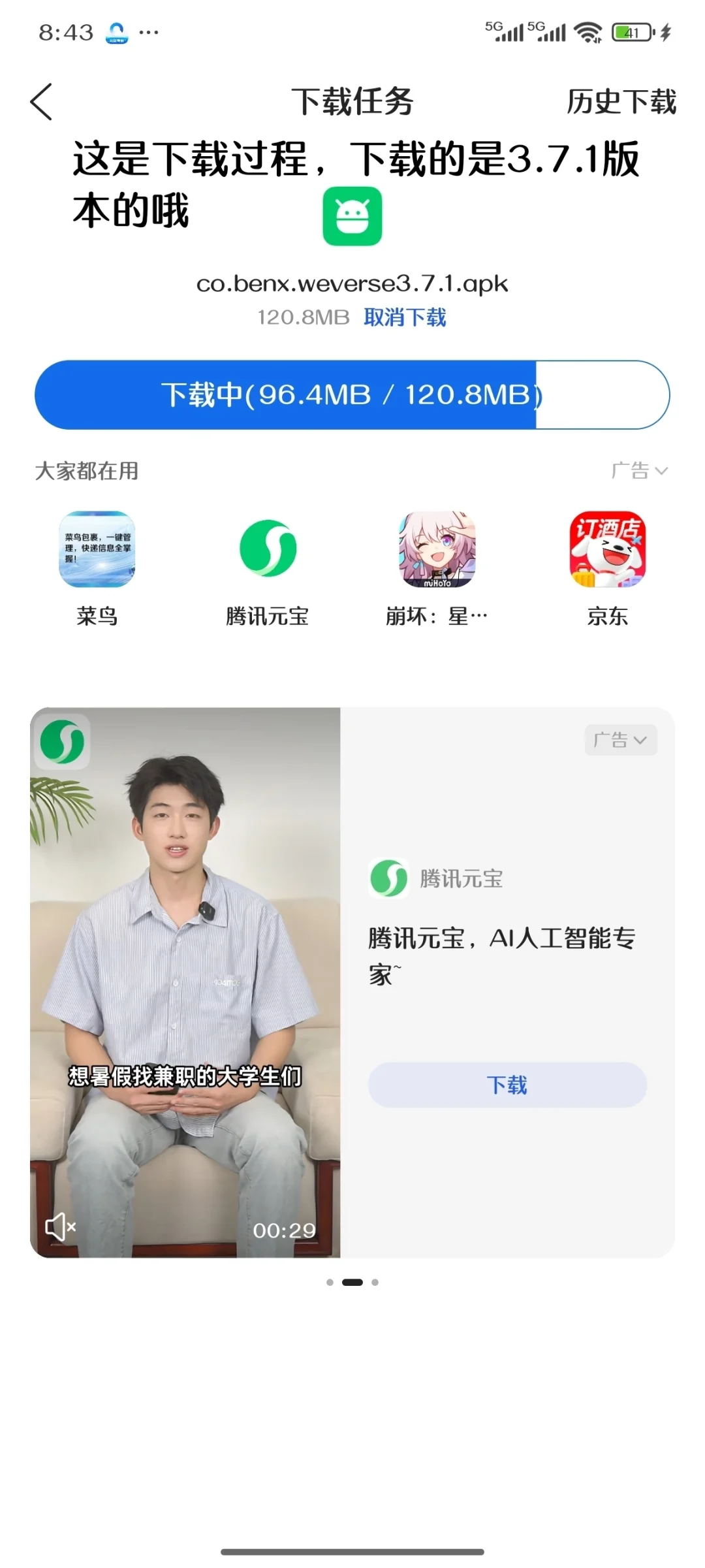 刷到这篇的的宝子。。。