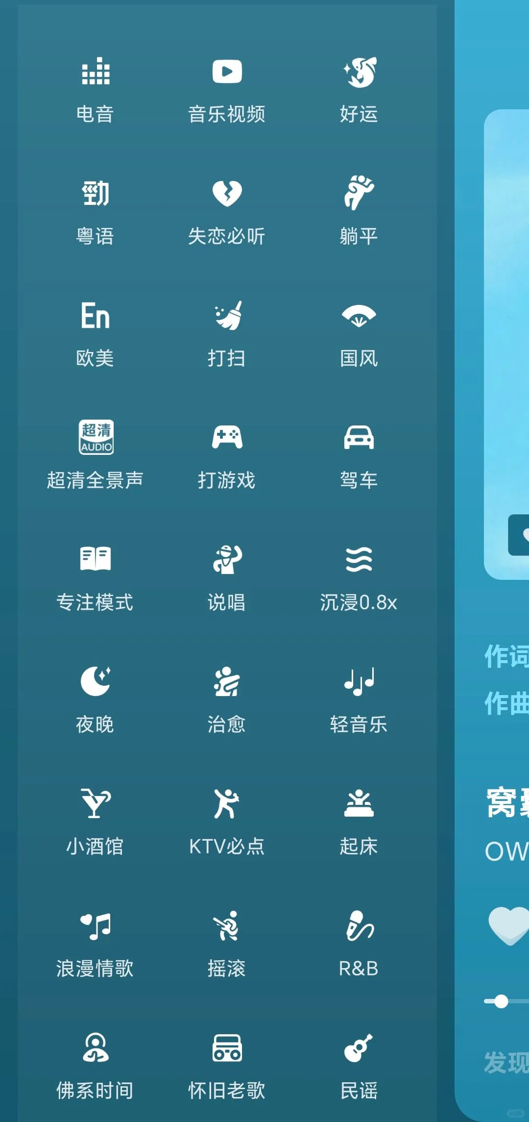 🎶音乐荒救星！免费听歌 APP 曲库绝，入