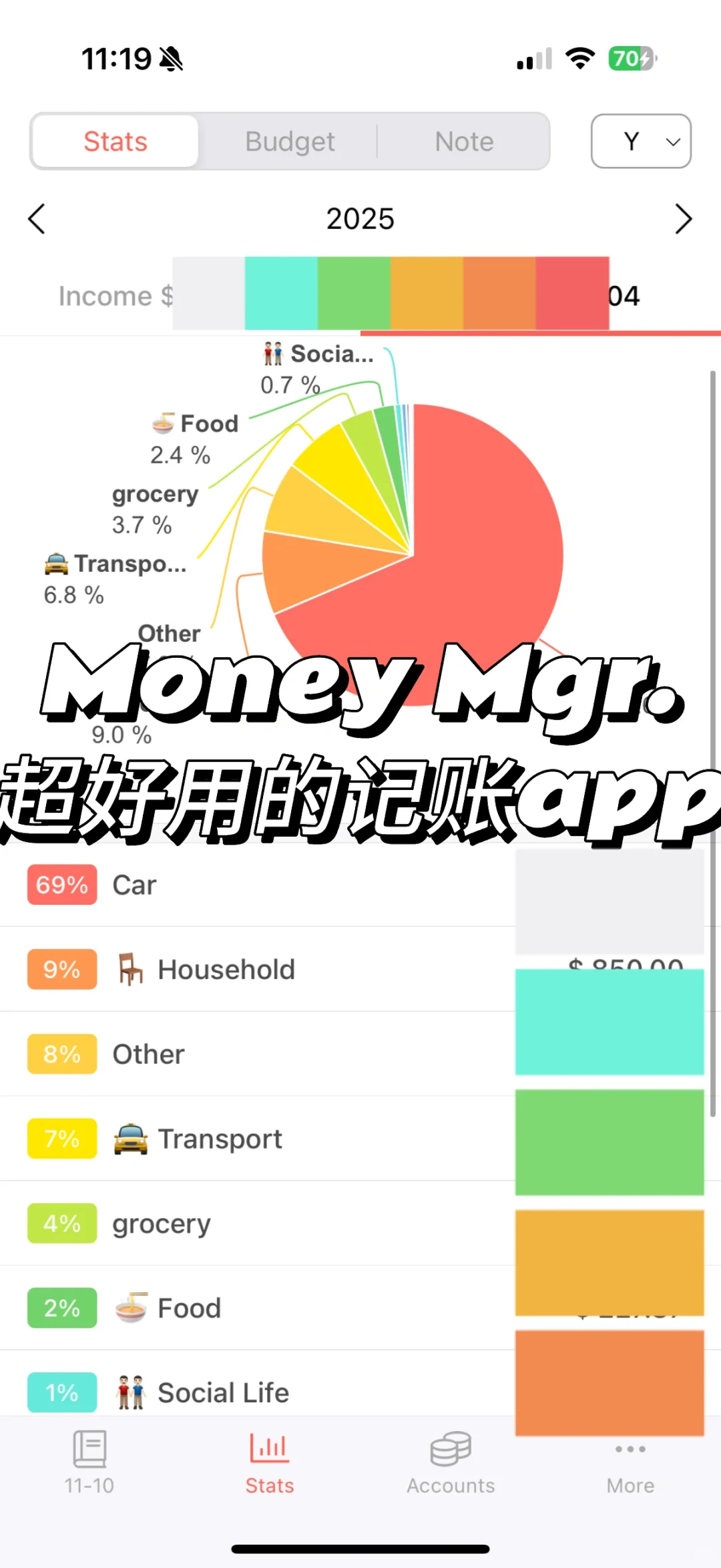🇨🇦这些很有用的小众app你可能还不知道！