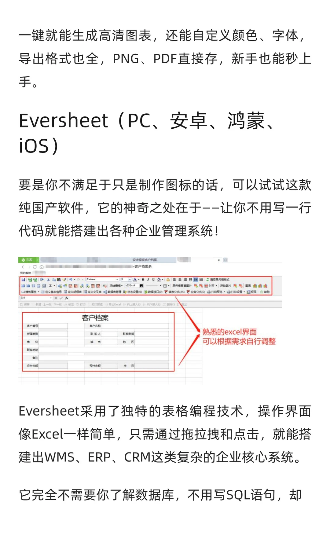 5个没人知道的神仙工具！好用到爆