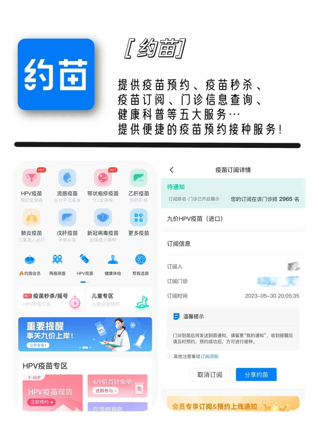 ㊙️‼️打死也不删这几个大尺度APP🤣