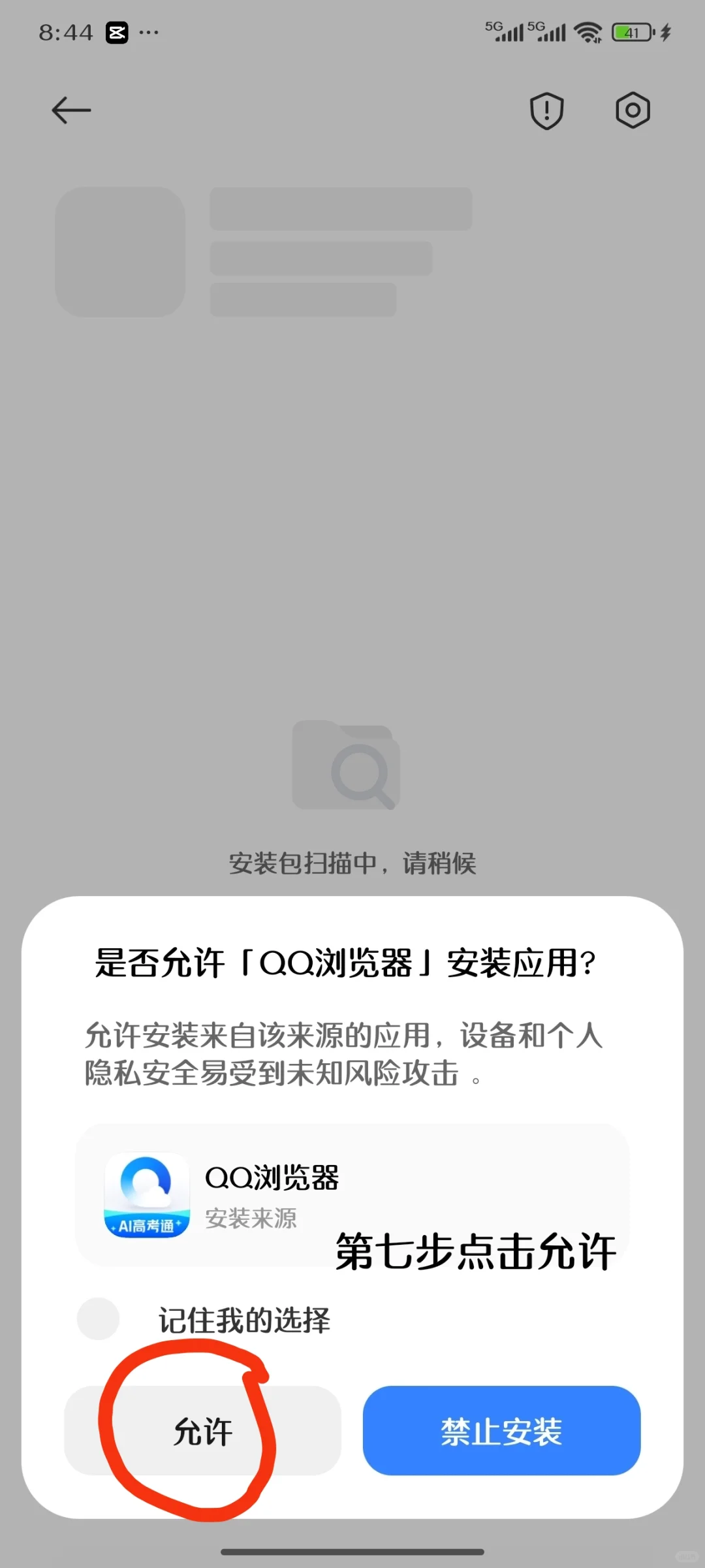 刷到这篇的的宝子。。。