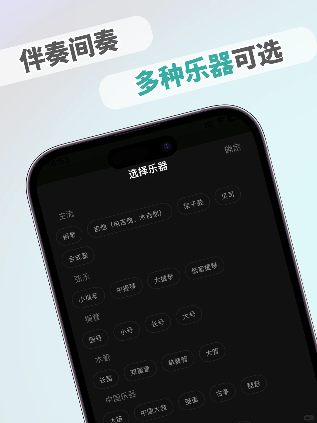 AI写歌太复杂？那是没有找对好用的APP！