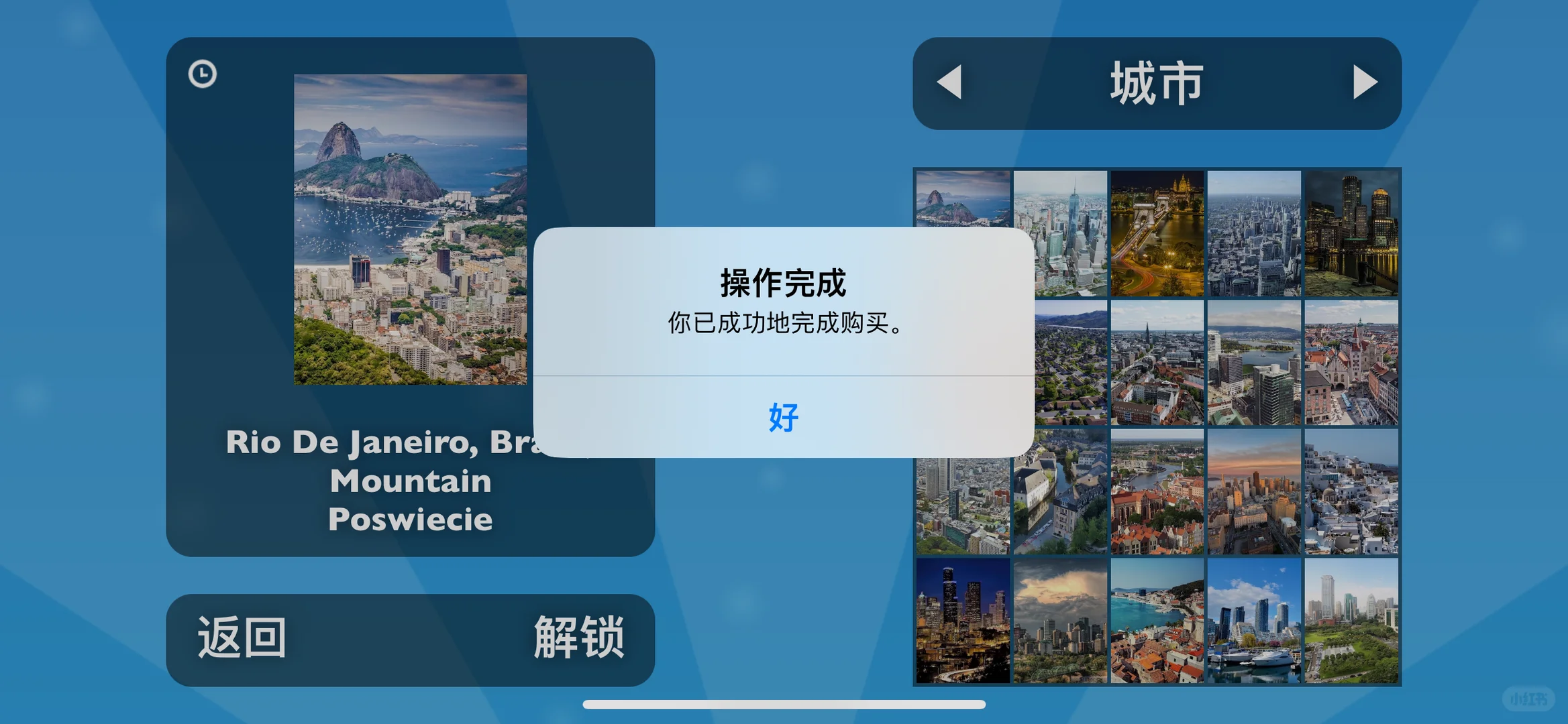 FTD，内购限免啦！速度拿下