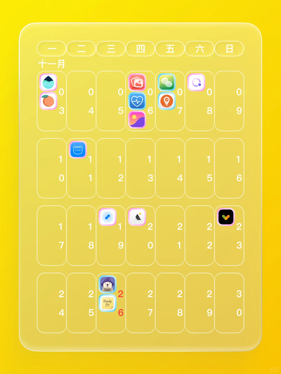 iOS 限免 - 待办事项与清单