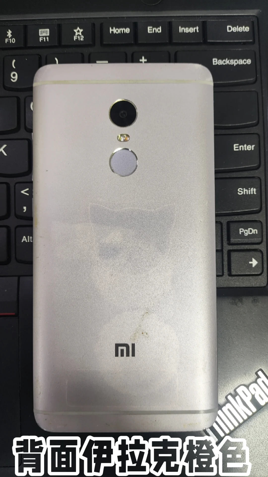 圾佬摸个鱼，看看十年前的手机还能干什么