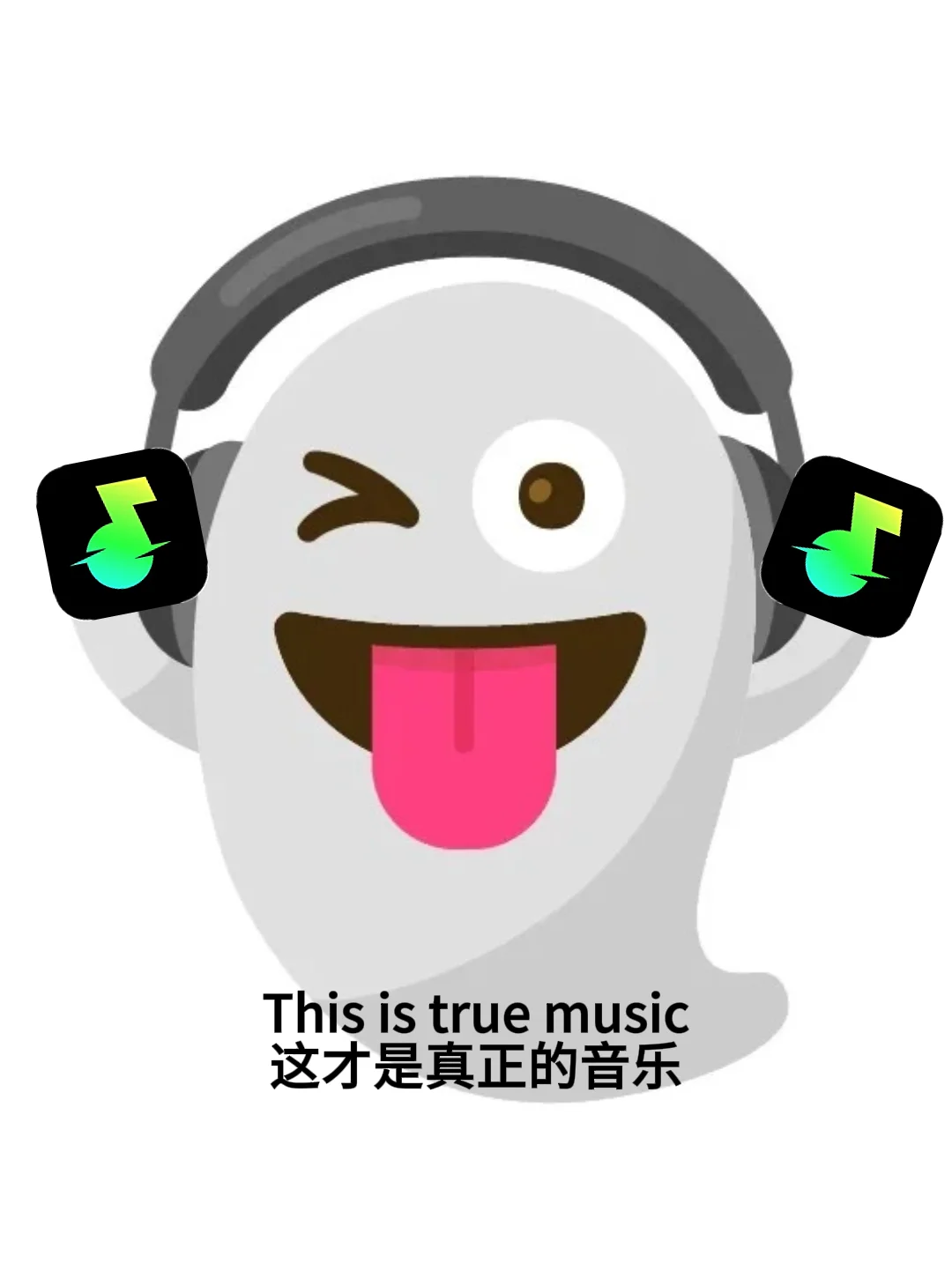 🎶闭眼冲！免费无损音乐APP音质绝了