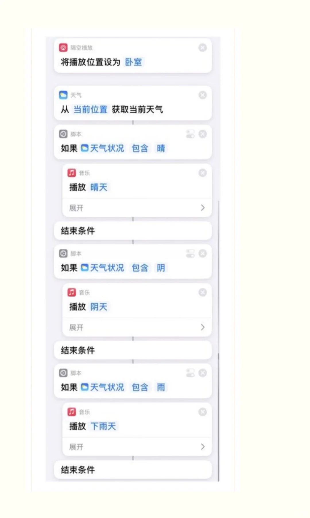 苹果手机最好用的自带App，很多人居然不知