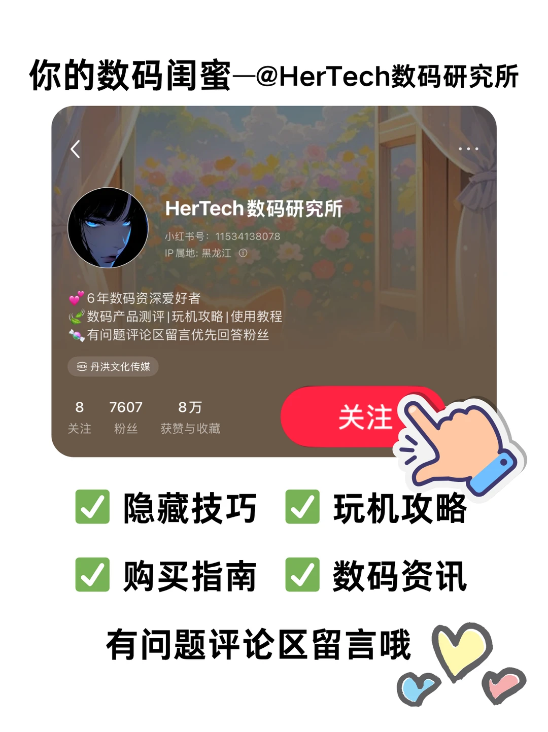 iMessage 我愿称之为iPhone神器