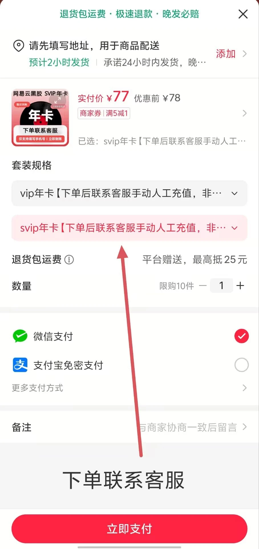 🎧 58块承包一整年的BGM？！