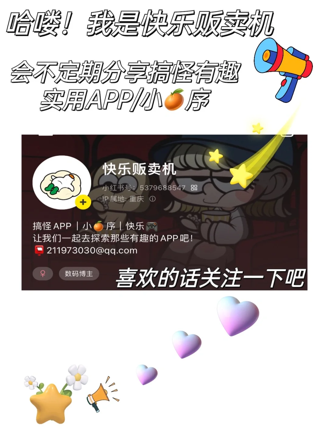 ㊙️‼️打死也不删这几个大尺度APP🤣