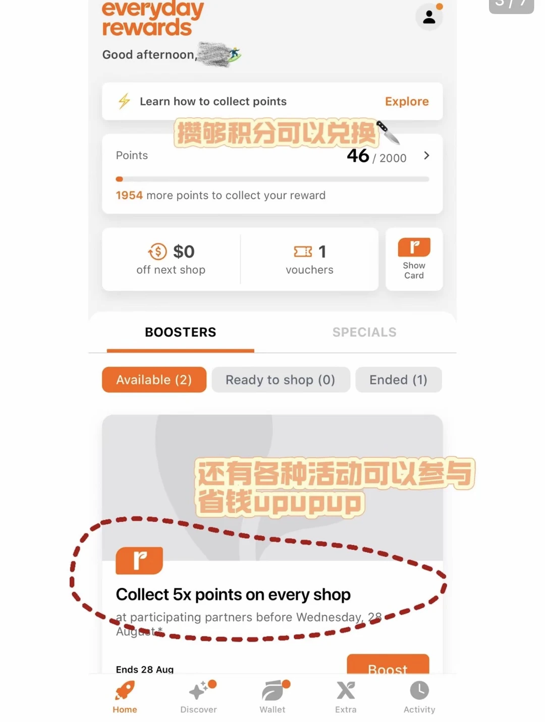 🇦🇺【澳版替代App第一弹】🔥看过来～