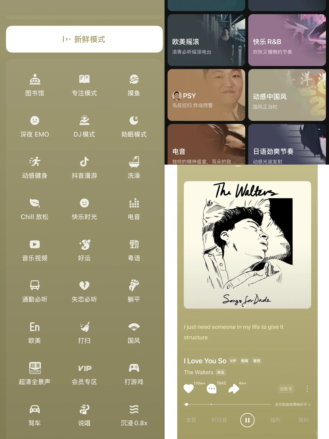 🎶极简免费！颜值与实力双在线