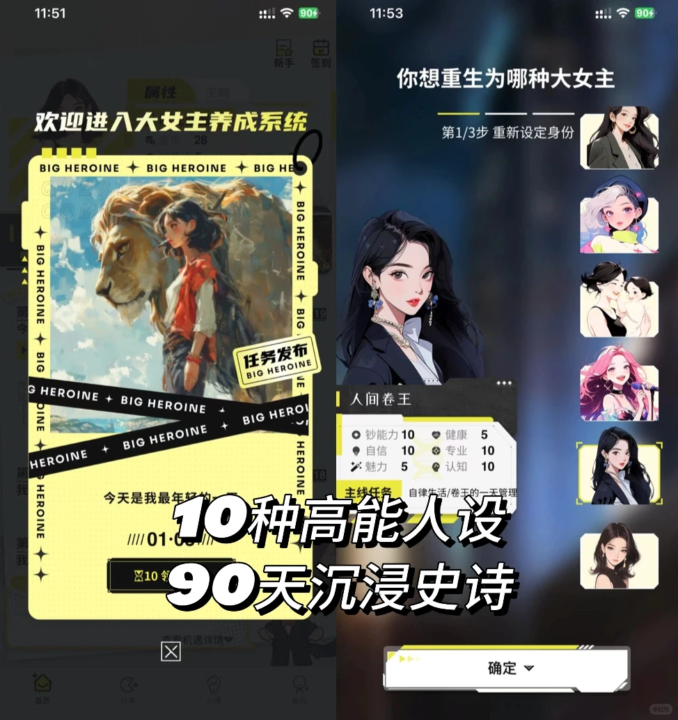 我们为ADHD做了个神仙APP