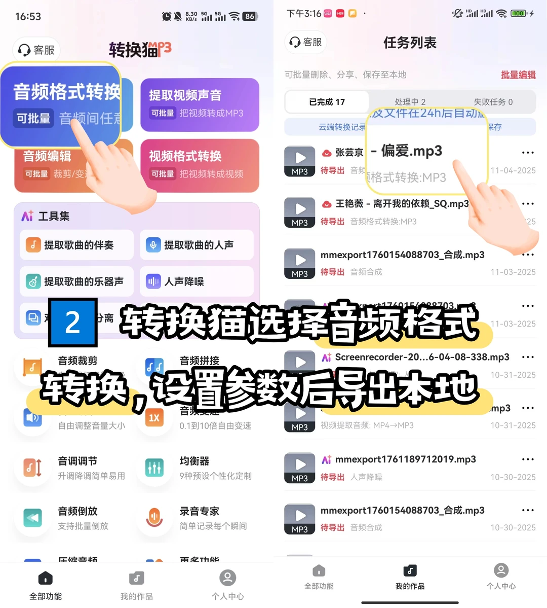 汽水音乐下载的歌曲怎么导到本地📌邪修
