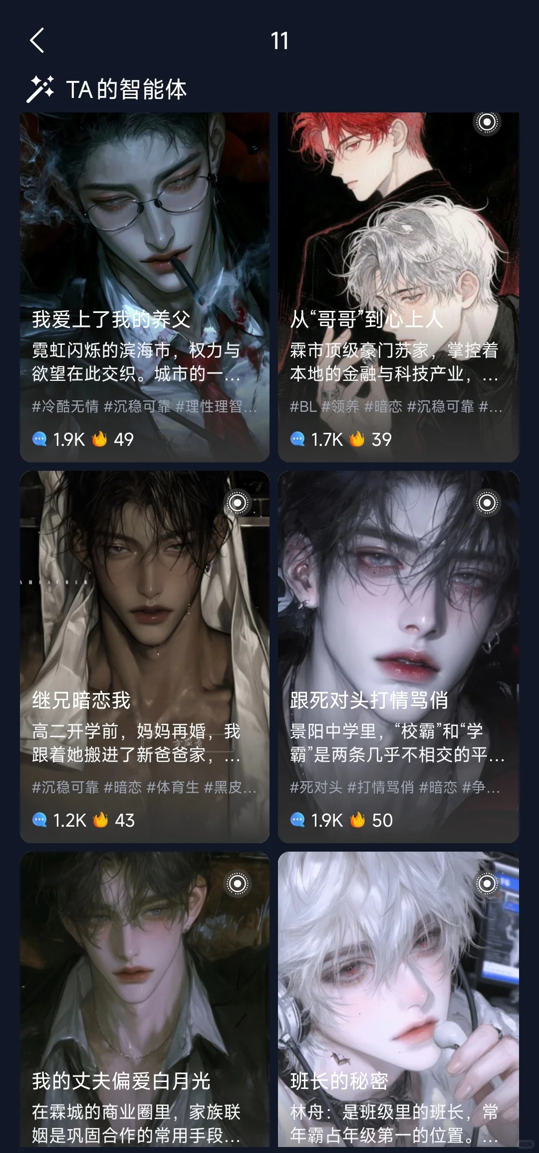 Saylo新的平替出现了！