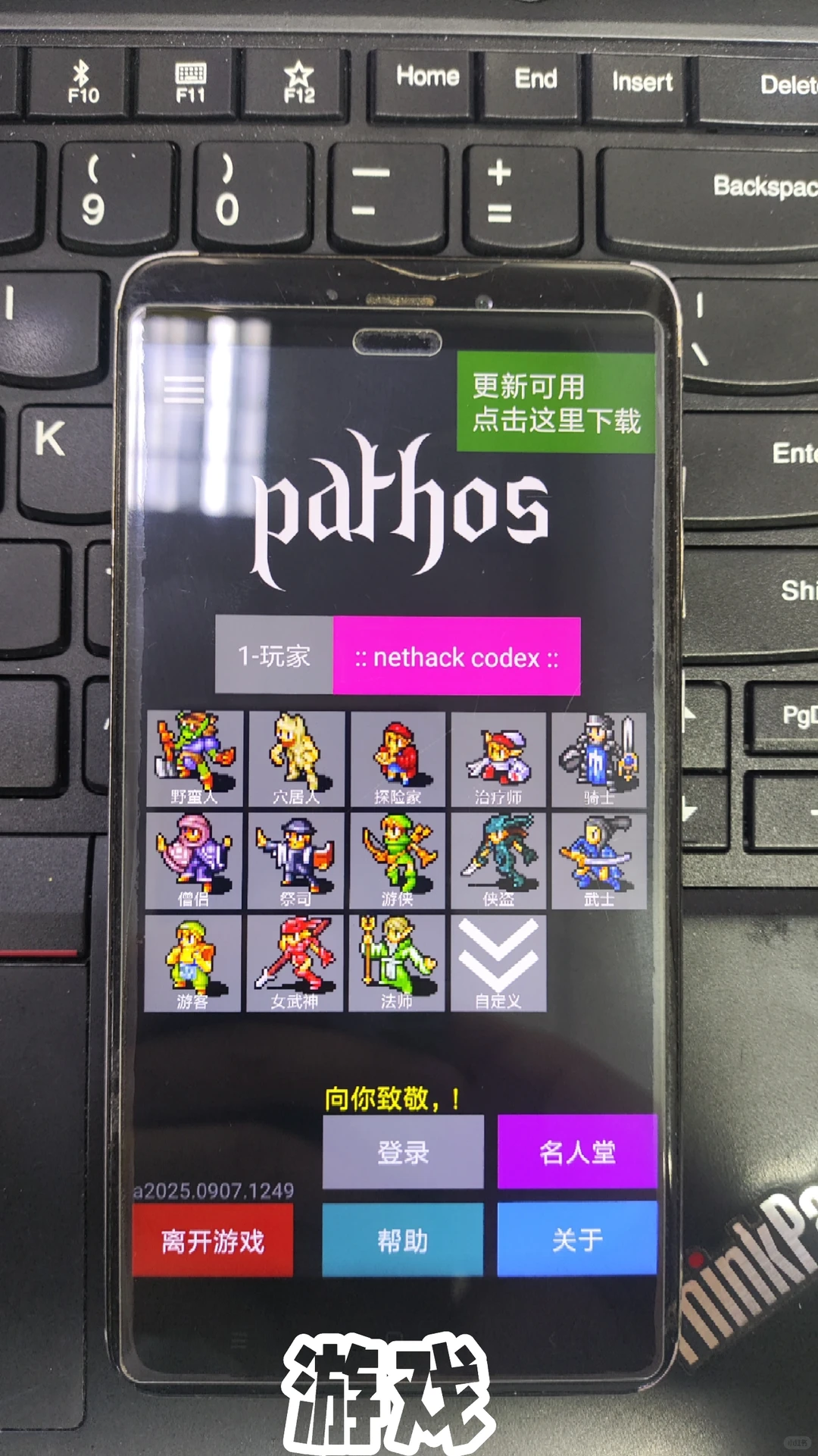 圾佬摸个鱼，看看十年前的手机还能干什么