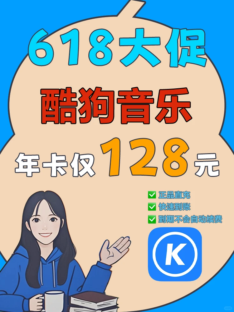 一整年神仙音质！这波快乐我先冲为敬！🎧