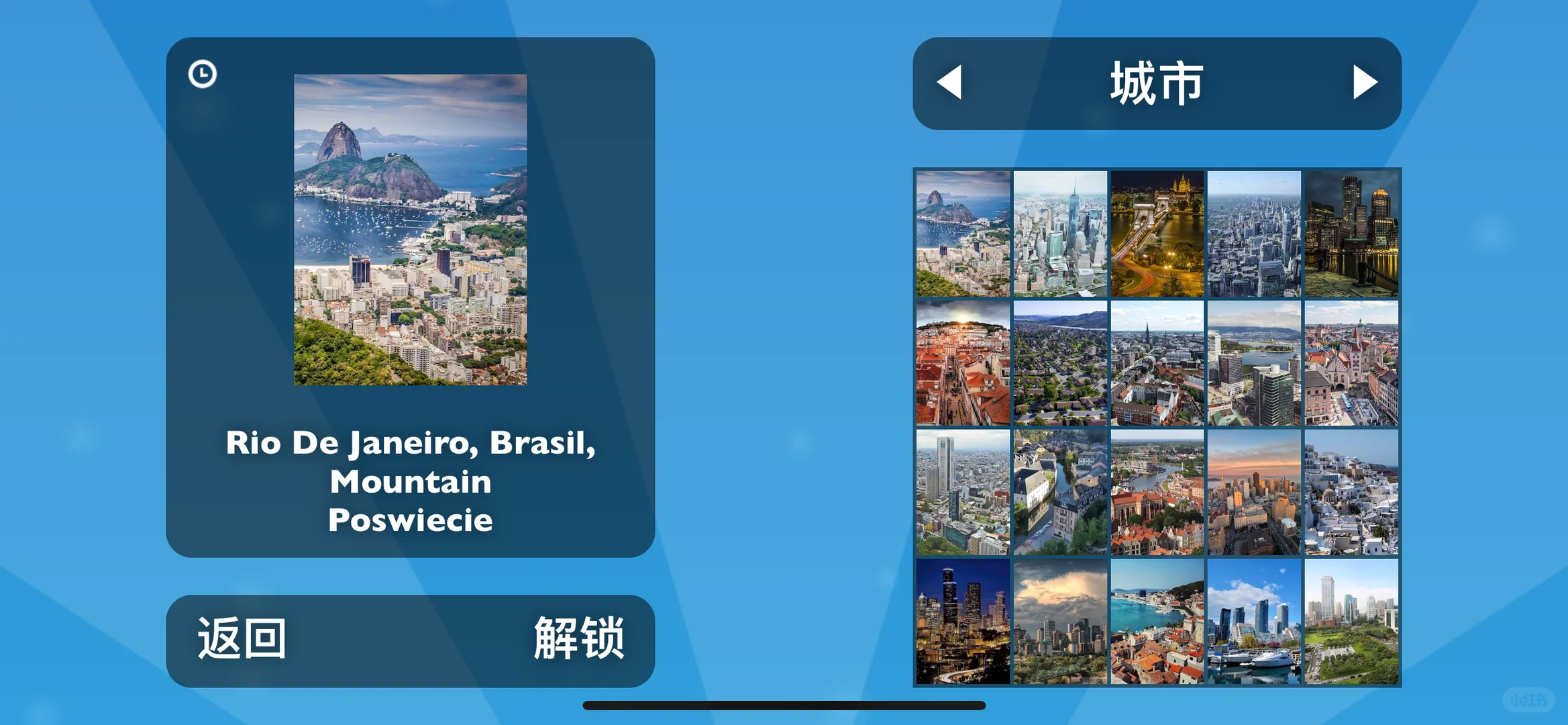 FTD，内购限免啦！速度拿下
