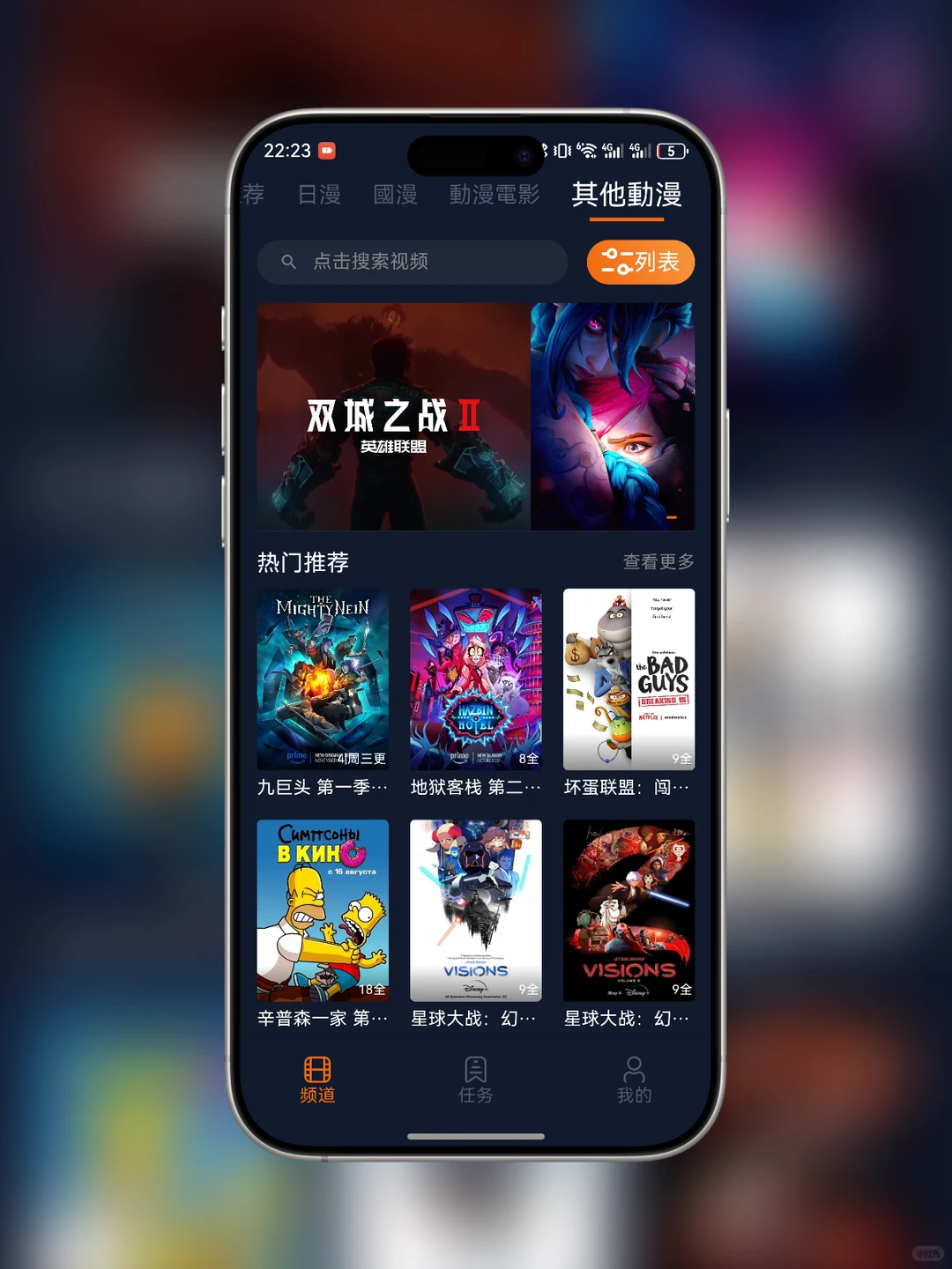 囧次元APP无广版｜这才是邪修该有的样子✨