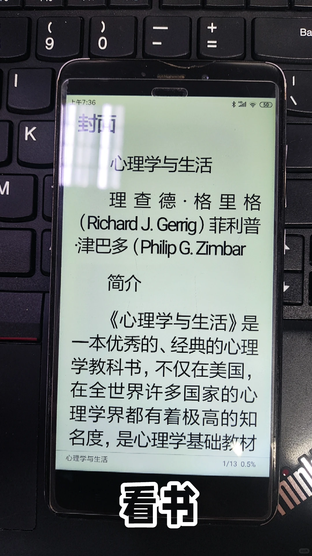 圾佬摸个鱼，看看十年前的手机还能干什么