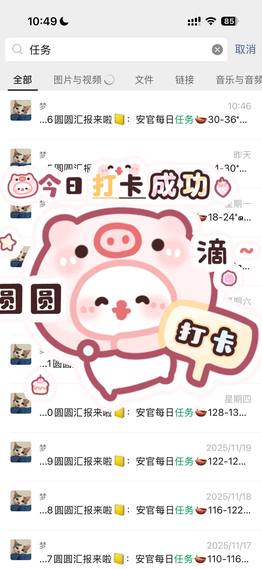 华iOS双号包更新啦！