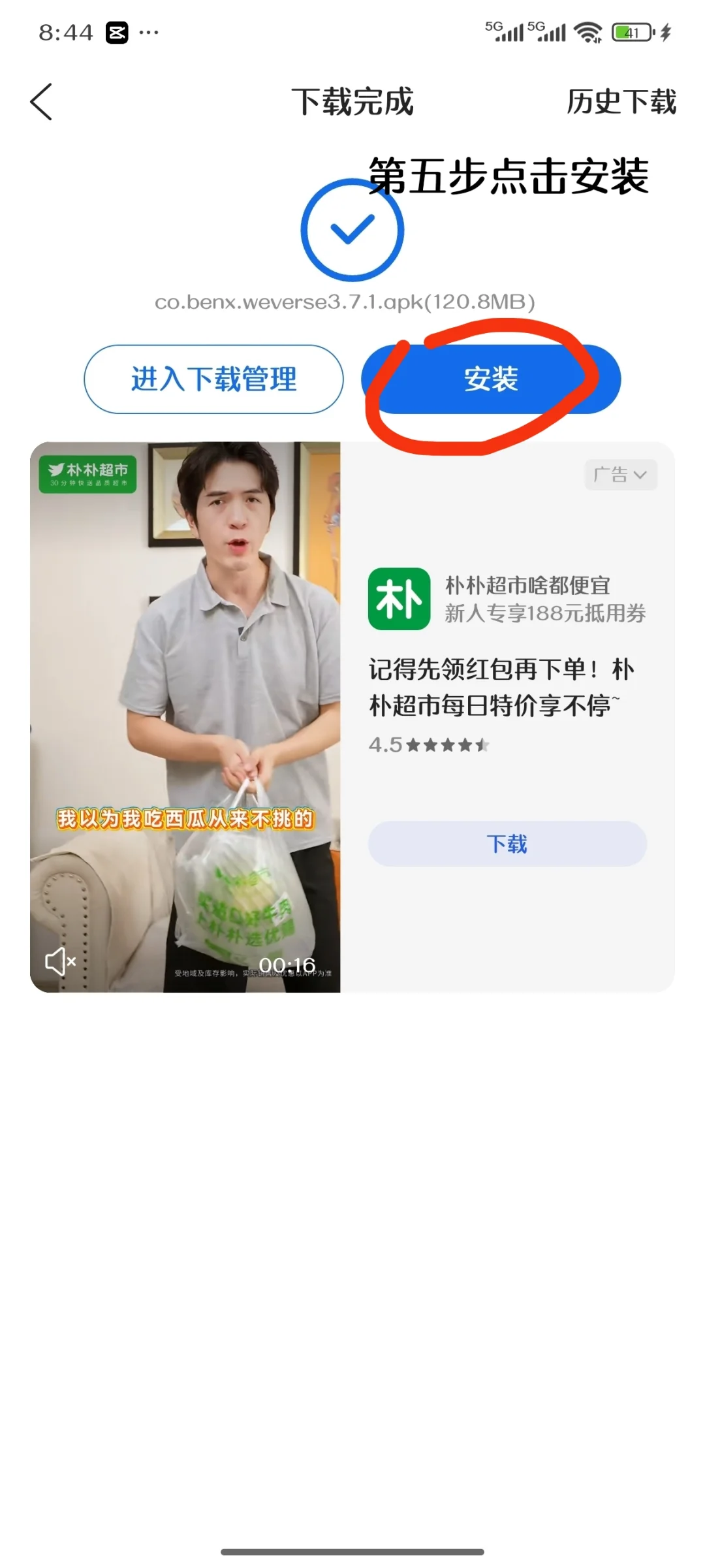 刷到这篇的的宝子。。。