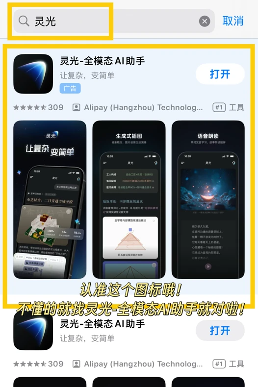 娃说想养蜥蜴怎么办|灵光App说交给它