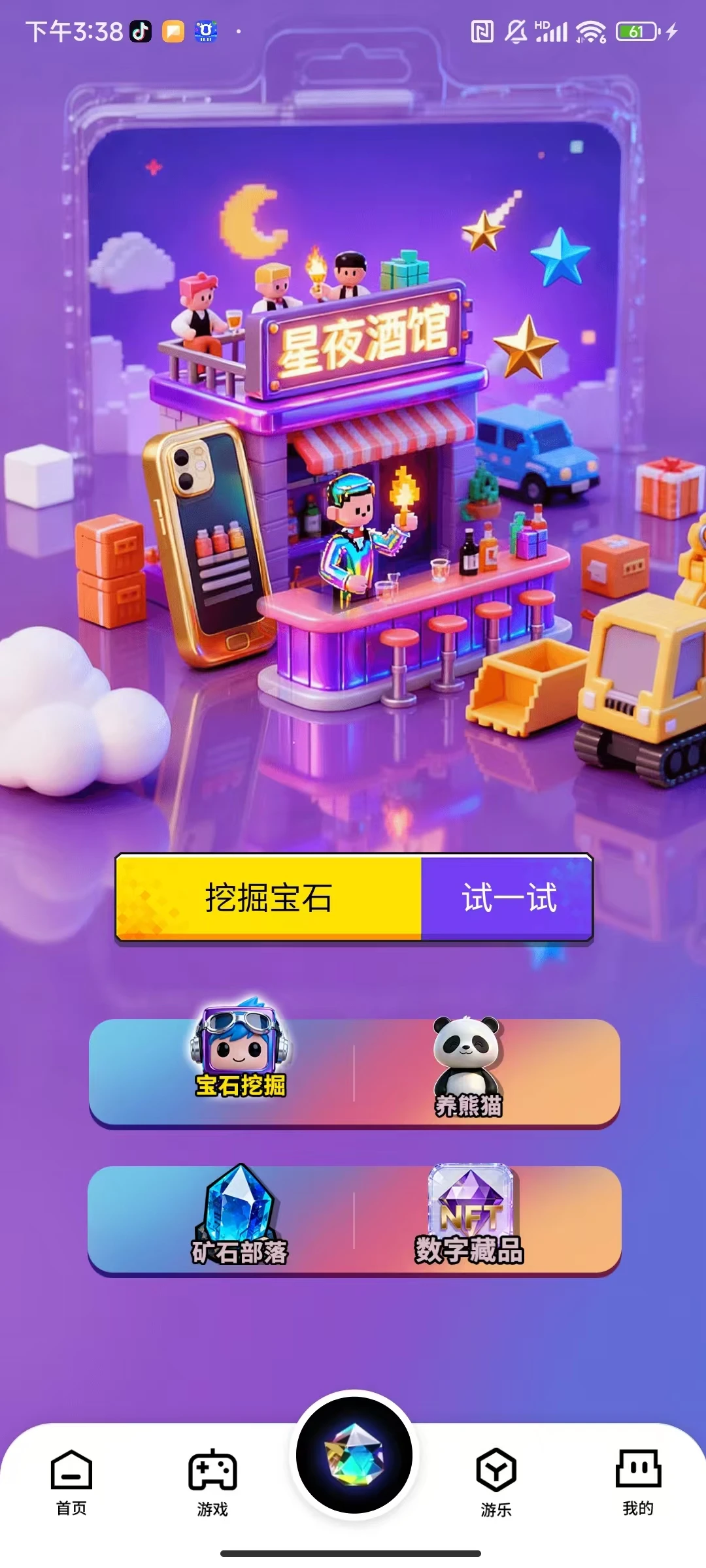 潮玩引力app开发大逃杀源码