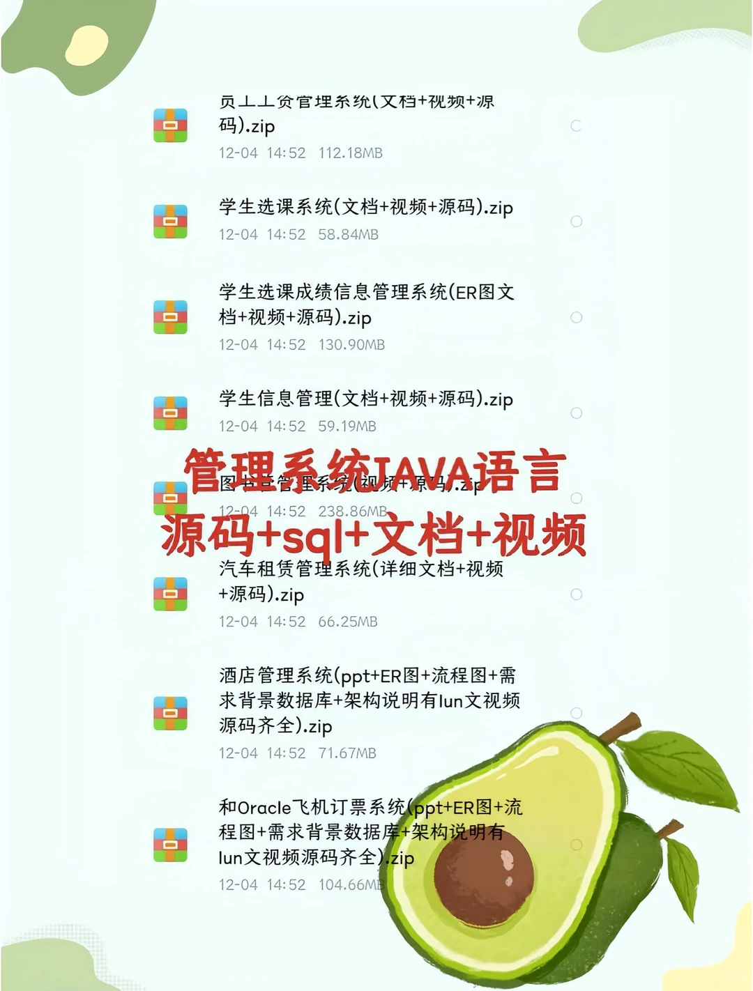 Java毕设项目！图书管理系统（附源码哦💯）