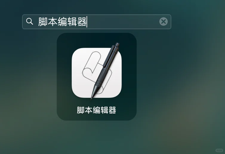 Mac word批量转PDF快捷方法 Apple script