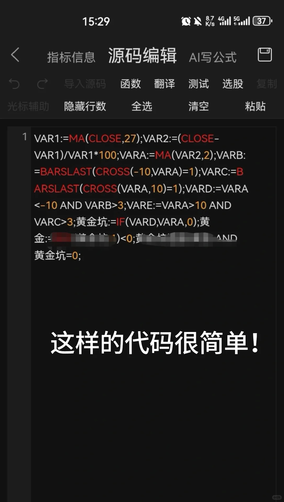 量化代码学习，挖掘