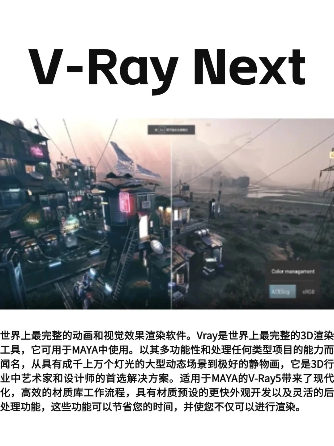 maya必备插件，拿到就是赚到啦~