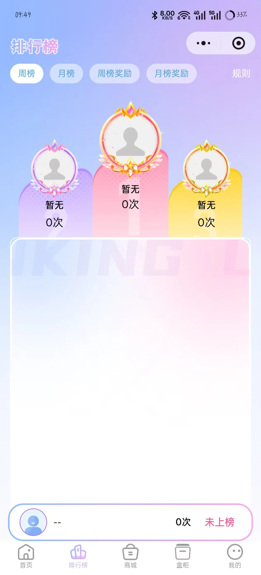 紫龙盒机开发，同款盲盒小程序源码